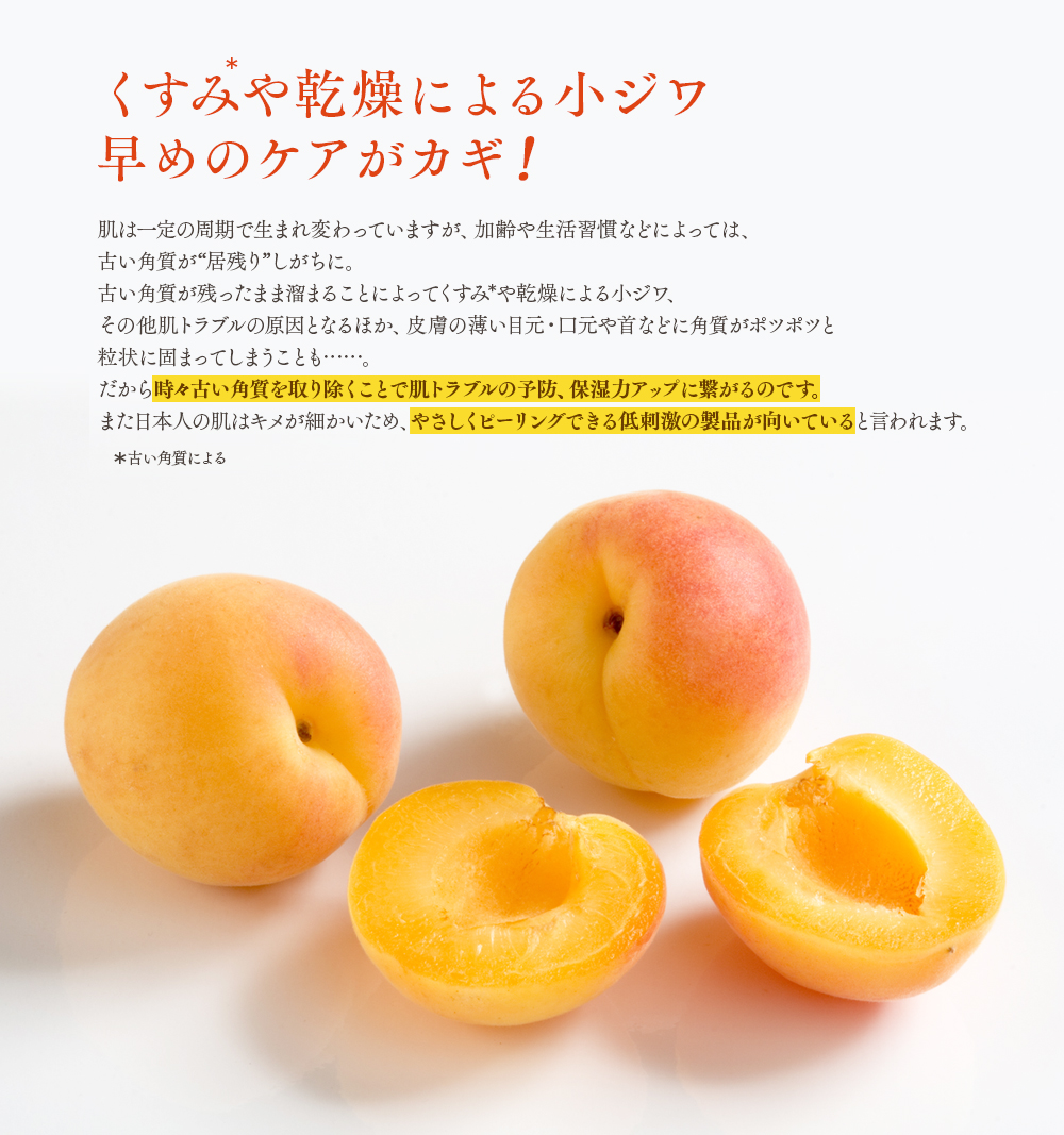 肌周期の乱れを放っておくと大変なことに…