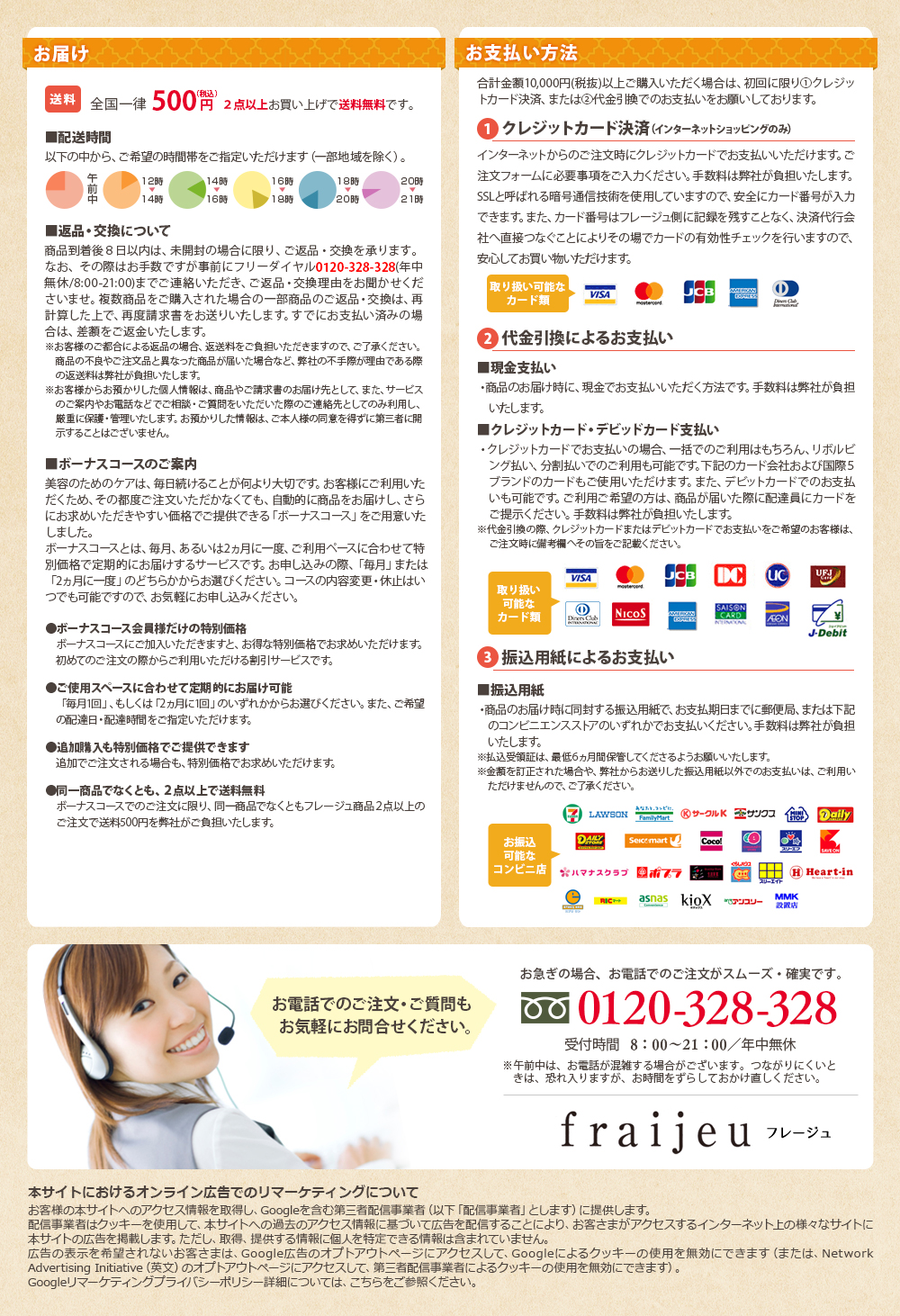 ぽろぽろとれる杏ジェル