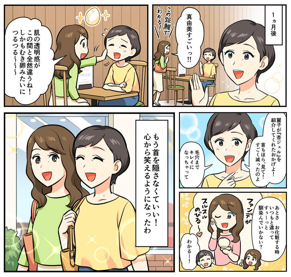 漫画4