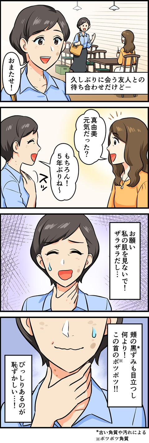 漫画1