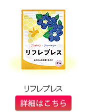 プラセンタローズ美容液