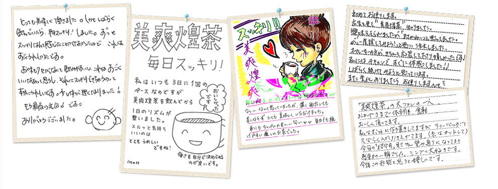 飲んだ翌朝に、ものすご～くスッキリ!!　中学時代から、いろいろと試しました。全部はじめはいいんですけど、すぐに慣れて元通りになっちゃうんですよね。ひどいときなんてふんばりすぎてふっと目の前が真っ白になったことも…。これはまずいと手探りでいい物を探すなか、巡り会ったのが『美爽煌茶』だったんです。